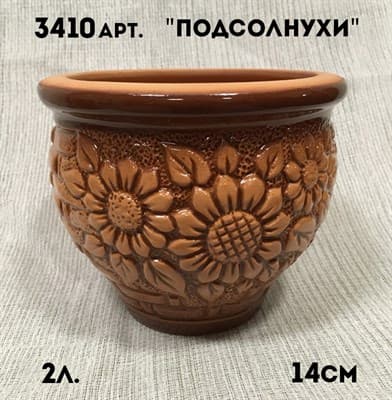 Горшок ЭКЕР керамический 2л глазурованный Подсолнухи литье 3843/3410 - фото 27666