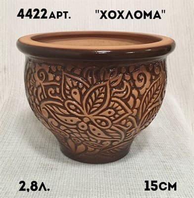 Горшок керамический 2,8л глазурованный литье Хохлома 4818/4422/4222 - фото 27670