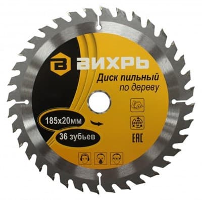 Диск ВИХРЬ пильный по дереву 185х20 мм,36 зубьев+кольцо 16/20 73/10/4/3 - фото 28743