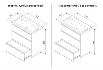 База AM.PM под раковину GEM S напольная 75 см, 3 ящика, белый глянец M91FSX0752WG - фото 33190