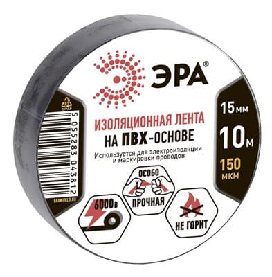 Изолента ПВХ ЭРА 15мм*10м черная 3812 - фото 34820