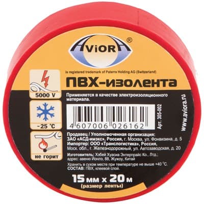 Изолента AVIORA красная 15мм*20м арт.305-002/305-057 - фото 34825