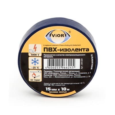 Изолента AVIORA синяя 15мм*10м арт.305-029/305-058 - фото 34827