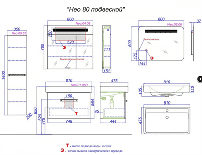 Зеркало для ванной комнаты AQWELLA Нео 80 В8 с подсветкой Neo.04.08 - фото 35582