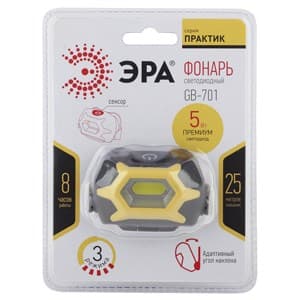 Фонарь GB-701 Эра Налобный серия "ПРАКТИК" (5втСОВ, 3хААА,3 сенсор,бл) - фото 36198