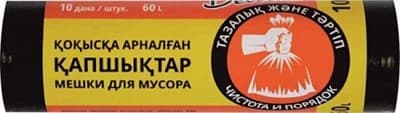 Пакеты д/мусора Deluxe без завязок 10шт 60л Р631 - фото 36594