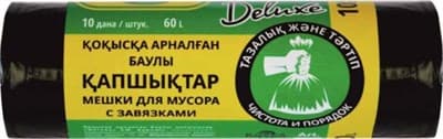Пакеты д/мусора Deluxe с завязками 10шт 60л Р442 - фото 36597