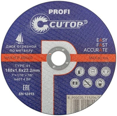 Диск отрезной FIT по металлу профессиональный Т41-180х1,6х22,2 Cutop Profi 40013т - фото 37534