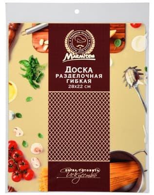 Доска разделочная MARMITON гибкая 280х220х0,75мм 17025 - фото 37649