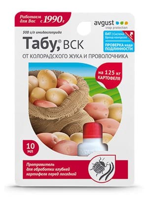 Инсектицид AVGUST Табу от колорадского жука и комплекса вредителей 10мл - фото 37753