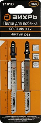 Пилки ВИХРЬ для лобзика Т101В по ламинату,чистый рез 100х75мм (2 шт) 73/10/5/1 - фото 38600