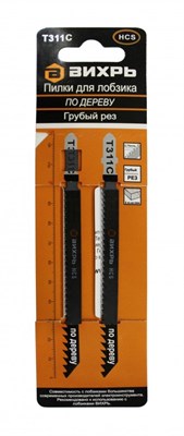 Пилки ВИХРЬ для лобзика Т311C по дереву,грубый рез 116х100мм (2 шт) 73/10/5/6 - фото 38604