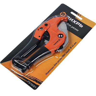 Ножницы ВИХРЬ для ПВХ труб 42мм - фото 38656