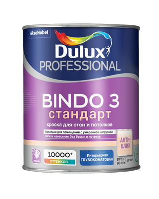 Краска водоэмульсионная Dulux BINDO 3 проф. глубокомат. BC 0,9л 5309369 - фото 38881