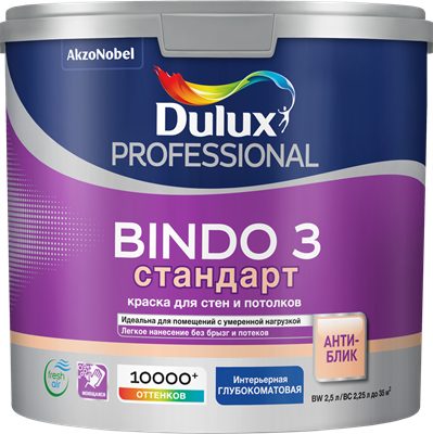 Краска водоэмульсионная Dulux BINDO 3 проф. глубокомат. BC 2,25л 5309372 - фото 38882