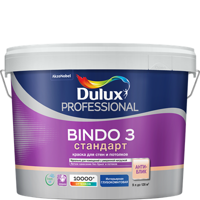 Краска водоэмульсионная Dulux BINDO 3 проф. глубокомат. BW 9л 5302489 - фото 39007