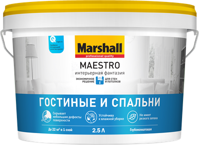 Краска водоэмульсионная MARSHALL MAESTRO Интерьерная фантазия BW 2,5л - фото 39112