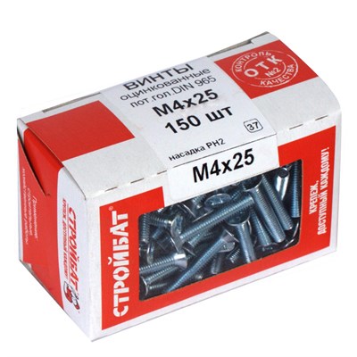 Винты СТРОЙБАТ оц. пот. DIN 965  М 4*30 с гайк.и шайб. (10шт) 20415/2731738 - фото 39514