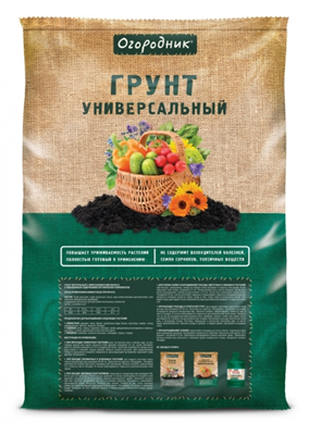 Грунт Огородник Универсальный 60л.Фаско - фото 39743