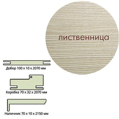 Планка доборная ЛЕСКОМ телескопический 150*10*2070 лиственница - фото 39763