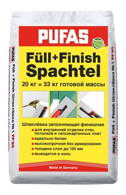 Шпатлевка PUFAS Заполняющая и финишная 1x20кг - фото 40286