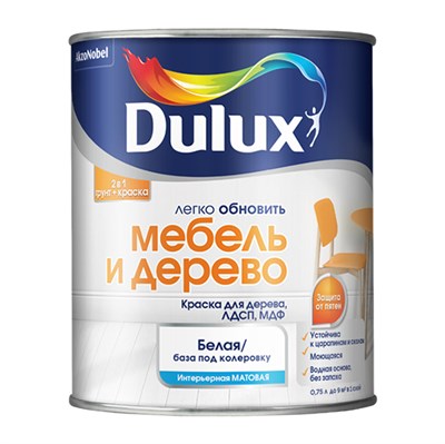 Краска Dulux Мебель и Дерево мат BC 0,75л 5327293 - фото 40365