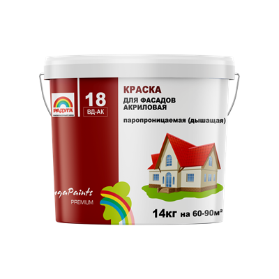 Краска РАДУГА-18 акриловая для фасадов и интерьеров (5л-7кг) - фото 40570