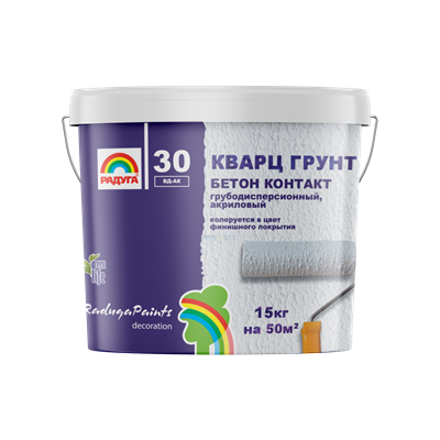 Кварц грунт Бетон Контакт Радуга-30 акриловый 7кг - фото 40602