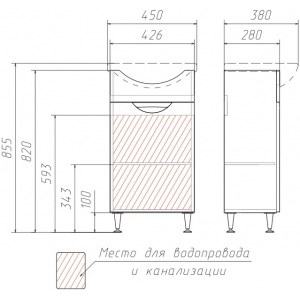 Тумба под умывальник Грация 45 Азов DG2004T - фото 40903