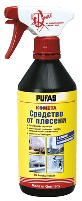 Средство PUFAS КОМЕТА  для удаления плесени 12*500мл 5402092 - фото 41030