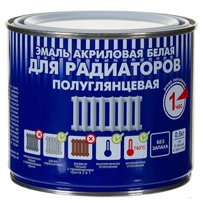Эмаль РАДУГА-178 для металла и радиаторов (3кг) - фото 41281