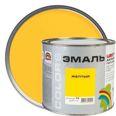Эмаль РАДУГА-220 универсальная акриловая желтая (1,9л) - фото 41294