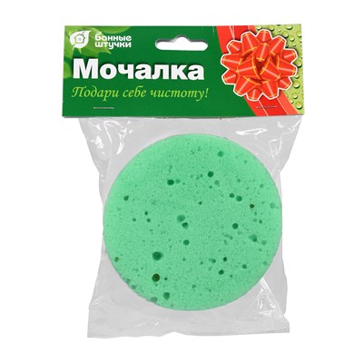 Мочалка Банные штучки из поролона 3-х слойная 110х40 мм круглая 32612 - фото 41892