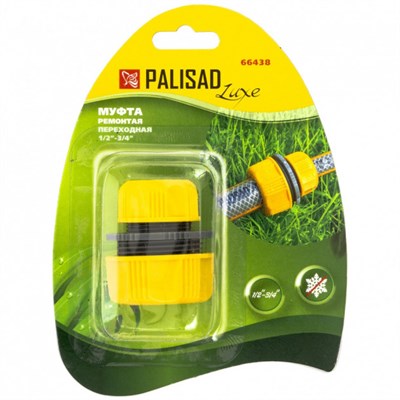 Муфта PALISAD LUXE ремонтная с переходом 1/2-3/4 66438 - фото 42389