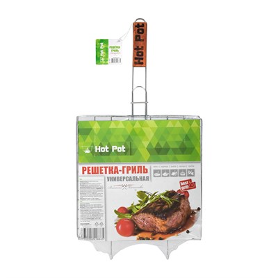 Решетка-гриль HOT POT универсальная 50(+4)х28х28см 61333 - фото 42529