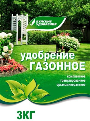 Удобрение Органо Миниреальное Газонное 3кг - фото 42581