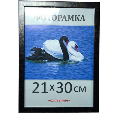 Фоторамка 30*40 картин.багет в ассортименте - фото 42735