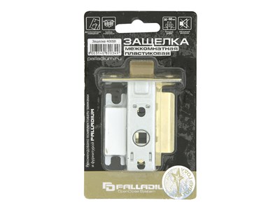 Защелка PALLADIUM межкомнатная 400 SB - фото 43187