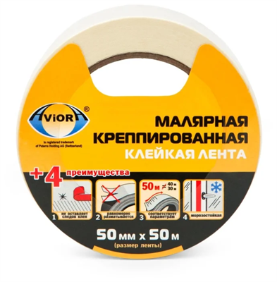 Лента малярная крепп. 50мм*50м AVIORA инд.уп. арт.304-010 - фото 44024