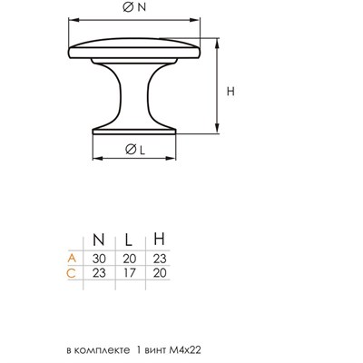 Ручка-кнопка мебельная SOLLER 306А хром d-30мм (800,10) - фото 44324