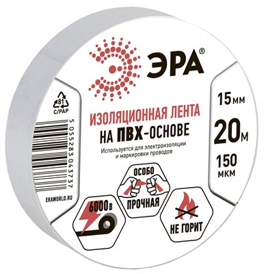 Изолента ПВХ бел 15мм 20м ЭРА - фото 44577