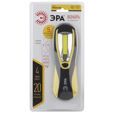 Фонарь RB-701 ЭРА Рабочий серия "ПРАКТИК" 5Вт COB, 3xAA, крючок, магнит, бл - фото 44604