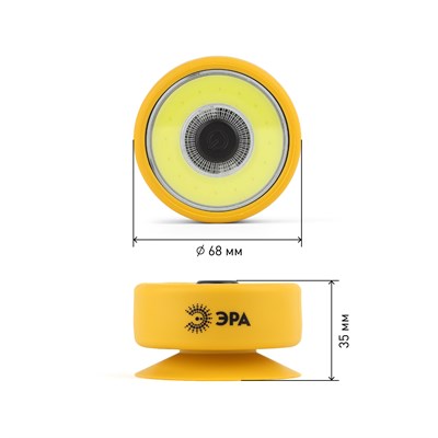 Фонарь RB-703 Эра Рабочий серия "ПРАКТИК" (5втСОВ, 3хААА,присоска,бл) - фото 44609