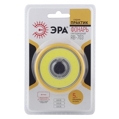 Фонарь RB-703 Эра Рабочий серия "ПРАКТИК" (5втСОВ, 3хААА,присоска,бл) - фото 44611