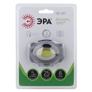 Фонарь GB-601 Эра Налобный (5втСОВ, 3хААА,3 режима,бл) - фото 45470