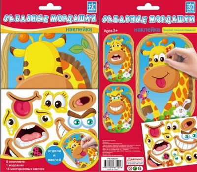 Элемент декоративный ROOM DECOR Игровой набор Жираф PBA 3603 - фото 46071