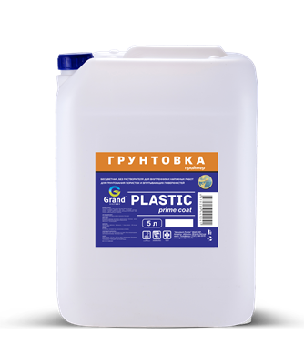Грунтовка GRAND VICTORY Plastic 5л - фото 46515