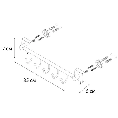 Планка 5 крючков KVADRO FX-61305В-5 - фото 47055