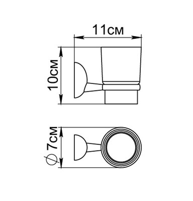 Подстаканник одинарный BRIZ GR-3006 - фото 47341