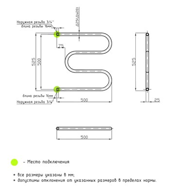 Полотенцесушитель М-образный 500*500, н/р 3/4 вод. AISI201 - фото 47492
